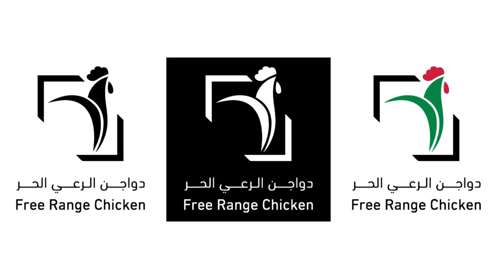 MoIAT - Free Range Chicken Mark