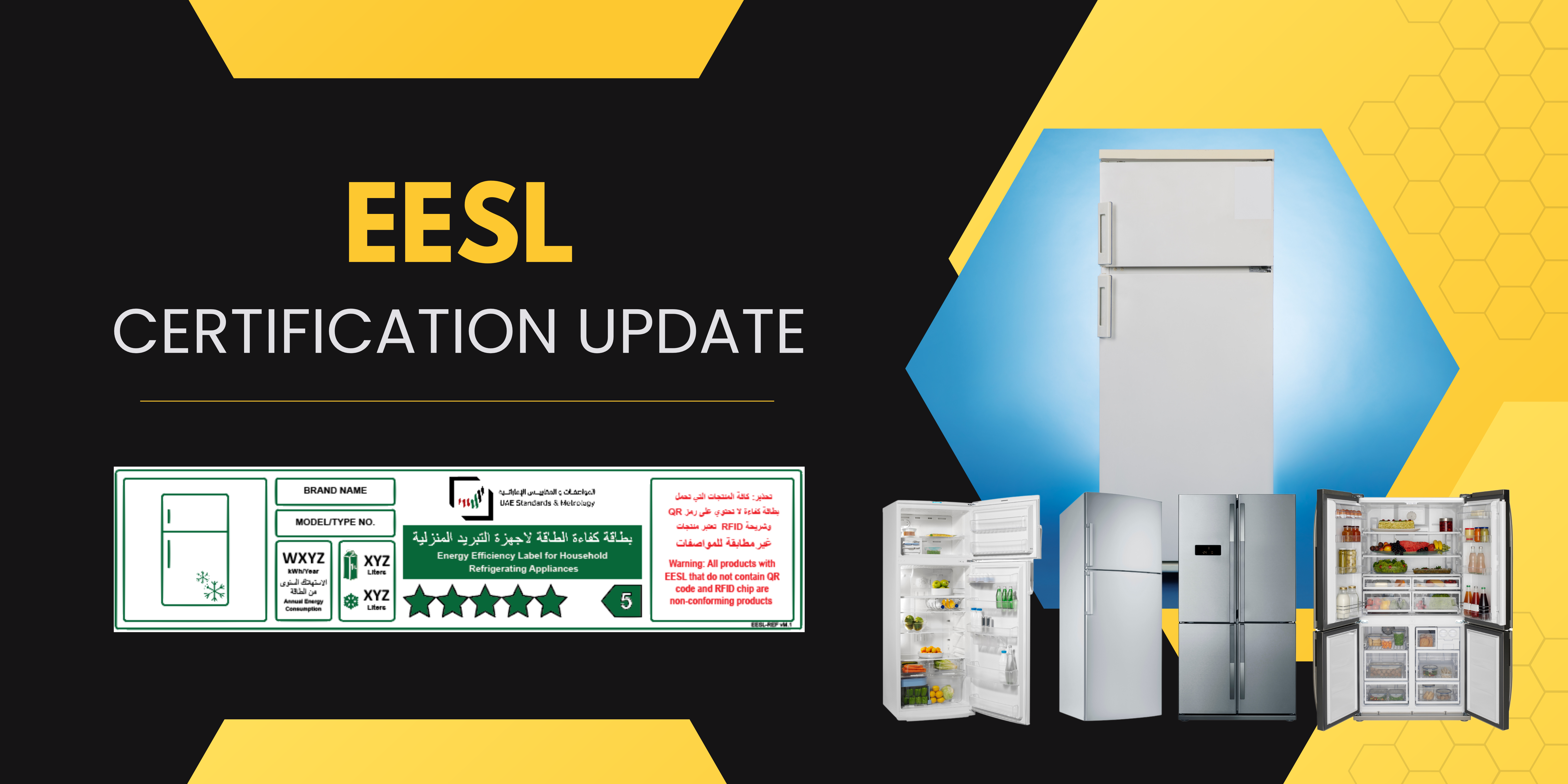 EESL Certification MoIAT Update - Blog Cover